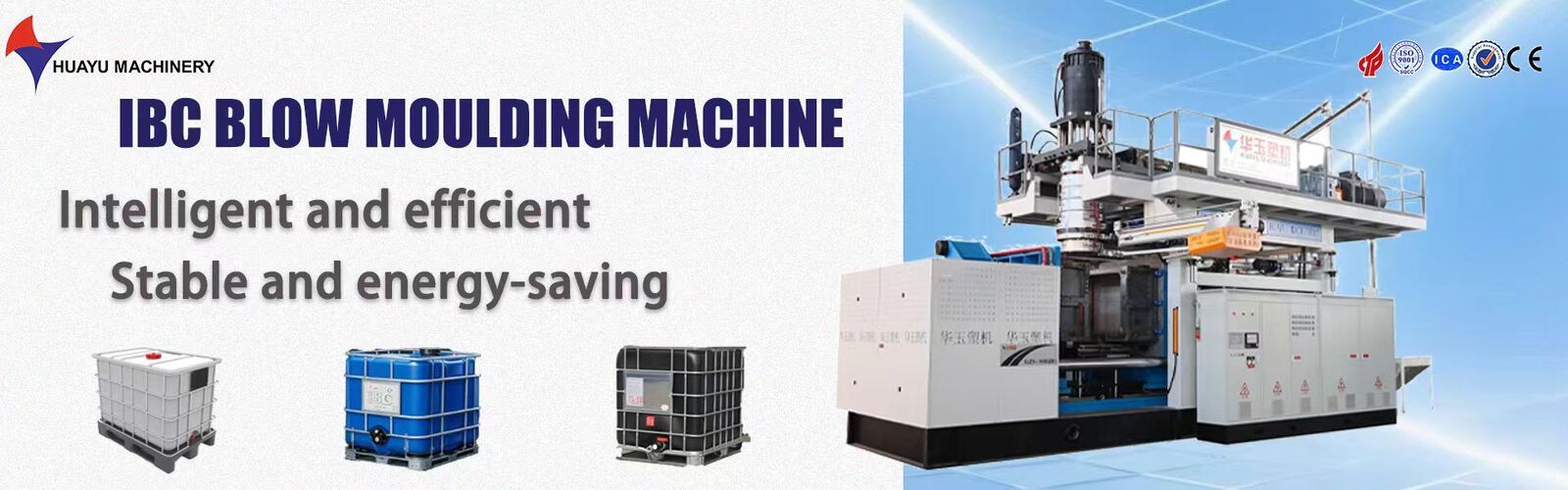 ドラム吹造形機