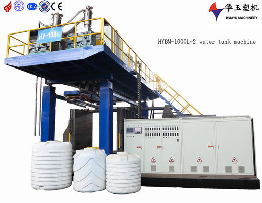 Huayu 1000L 2層水タンク 押し出力吹造機